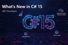 微软发布 .NET 11 与 C# 15 首个预览版：性能升级、语言革新与跨平台开发新方向