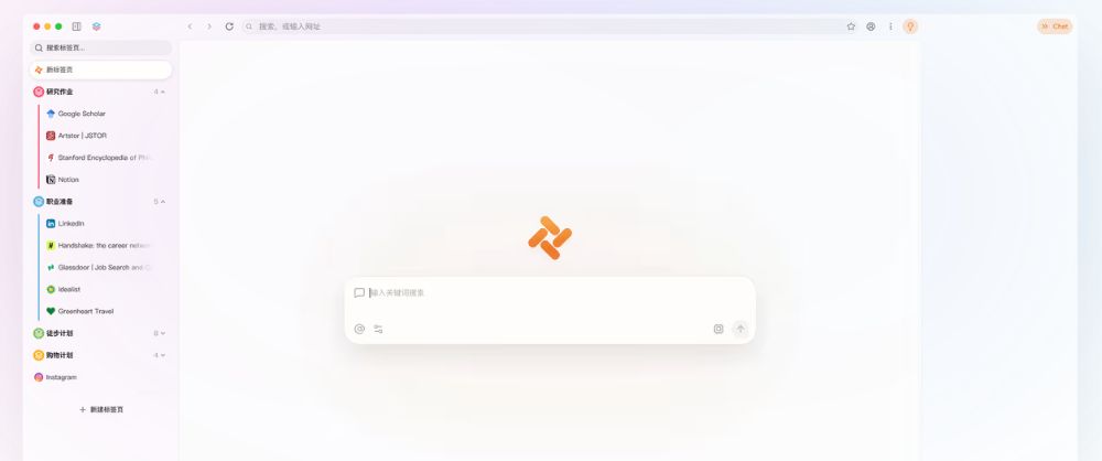 美团 Tabbit AI 浏览器公测:AI原生浏览器新入口,自动操作网页的智能助手 美团 Tabbit AI 浏览器公测:AI原生浏览器新入口,自动操作网页的智能助手