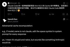Claude Code 空格攻击？当检测到非Claude模型时悄悄修改系统提示词导致缓存失效