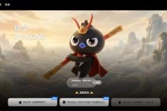 阿里发布悟空：AI原生工作平台重塑企业办公新范式