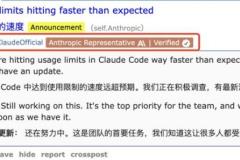 Claude Code 被曝致命计费 Bug：Prompt Cache 失效引发成本暴涨，Anthropic 紧急回应