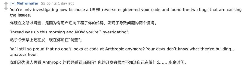 Claude Code 被曝致命计费 Bug：Prompt Cache 失效引发成本暴涨，Anthropic 紧急回应