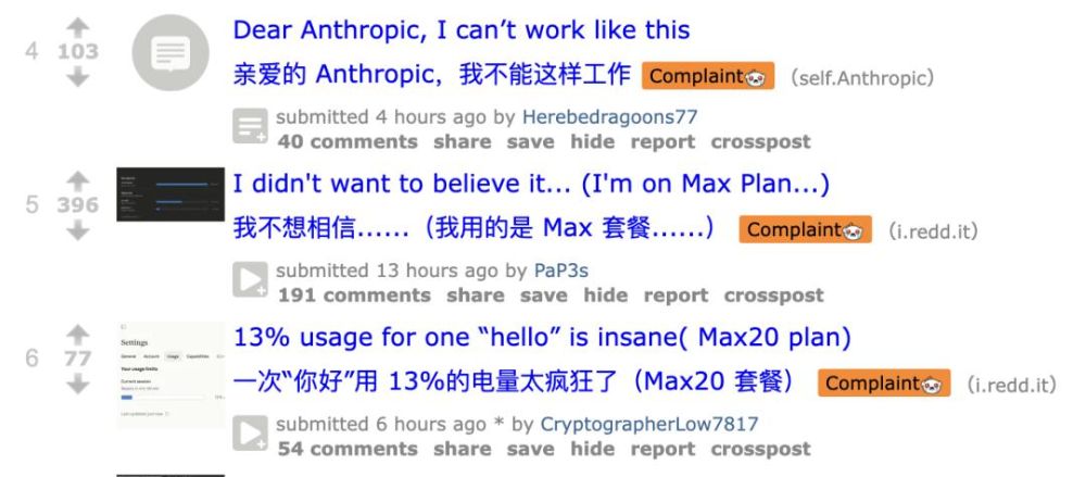 Claude Code 被曝致命计费 Bug：Prompt Cache 失效引发成本暴涨，Anthropic 紧急回应