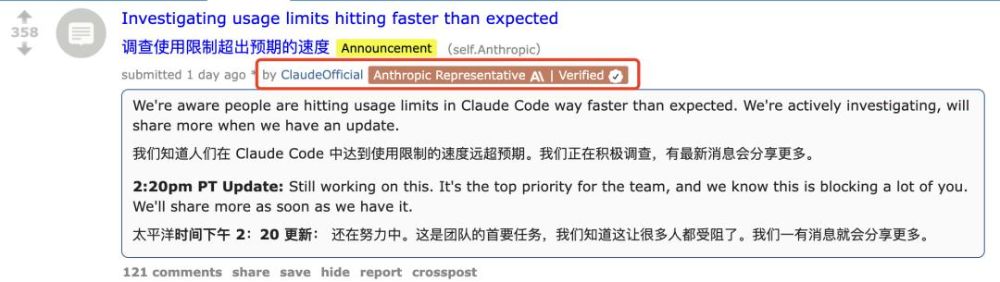 Claude Code 被曝致命计费 Bug：Prompt Cache 失效引发成本暴涨，Anthropic 紧急回应