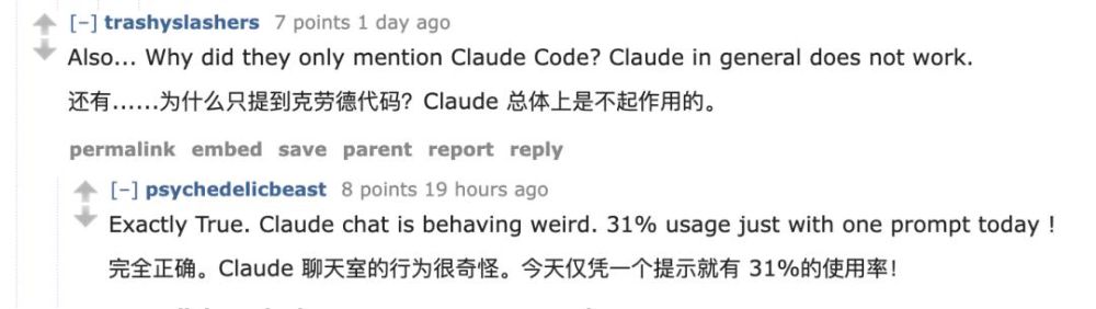 Claude Code 被曝致命计费 Bug：Prompt Cache 失效引发成本暴涨，Anthropic 紧急回应