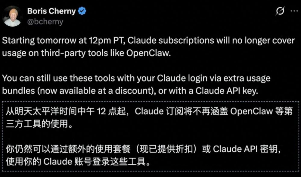 Anthropic正式封禁OpenClaw:Claude订阅规则大变,开发者成本飙升 Anthropic正式封禁OpenClaw:Claude订阅规则大变,开发者成本飙升