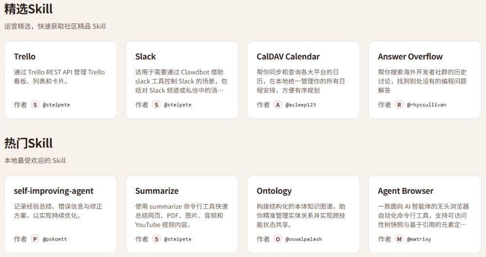 字节跳动官宣赞助 OpenClaw:中国镜像站上线,AI Agent 开发无需翻墙 字节跳动官宣赞助 OpenClaw:中国镜像站上线,AI Agent 开发无需翻墙