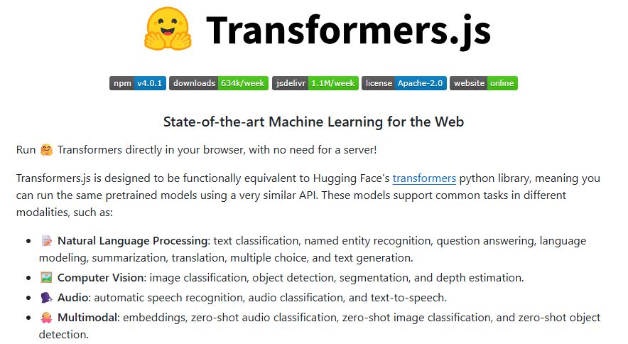 Transformers.js v4 重磅发布：AI首次脱离服务器，浏览器也能跑大模型了