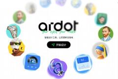 腾讯AI设计工具Ardot深度解析：从文生UI到自动化设计，设计师效率革命来了