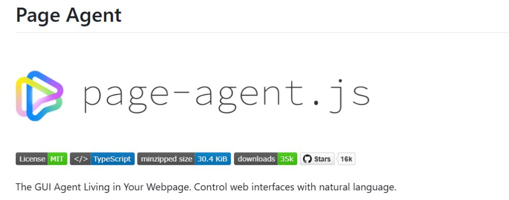 阿里 Page-Agent.js 深度解析:让网页自动执行任务的 AI 工具 阿里 Page-Agent.js 深度解析:让网页自动执行任务的 AI 工具