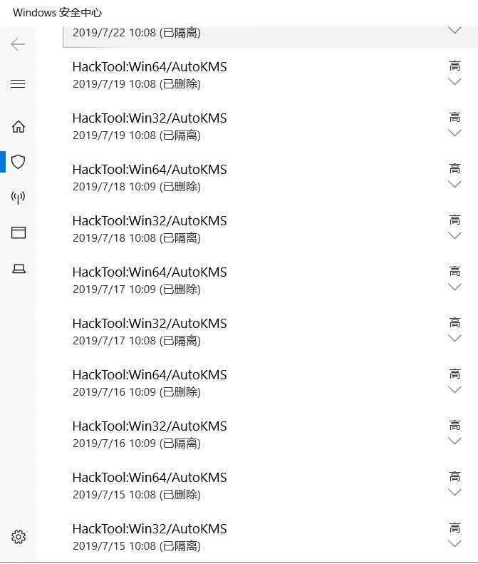 HackTool:Win64/AutoKMS是病毒吗?AutoKMS是否可以删除? HackTool:Win64/AutoKMS是病毒吗?AutoKMS是否可以删除?