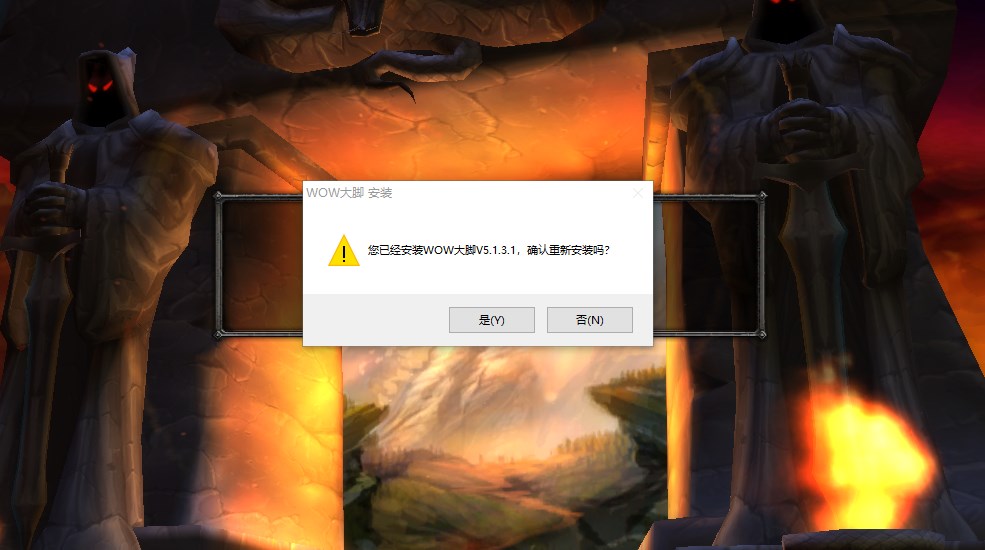 魔兽世界大脚怀旧服插件下载安装说明