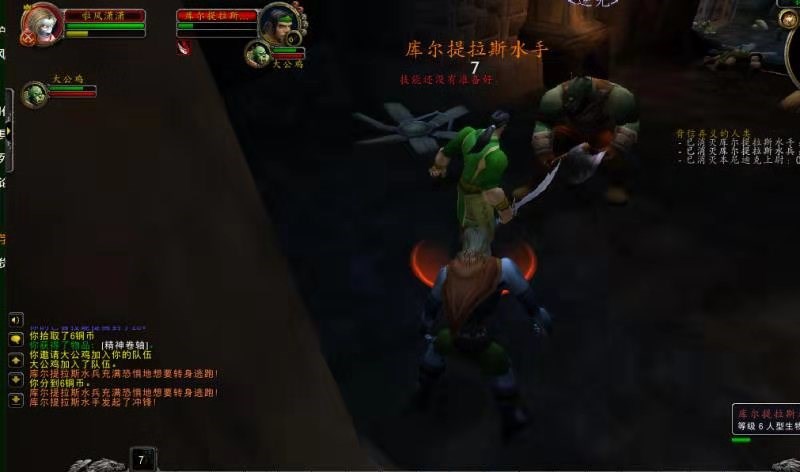 魔兽世界怀旧服开服体验攻略，排队人数接近2万~