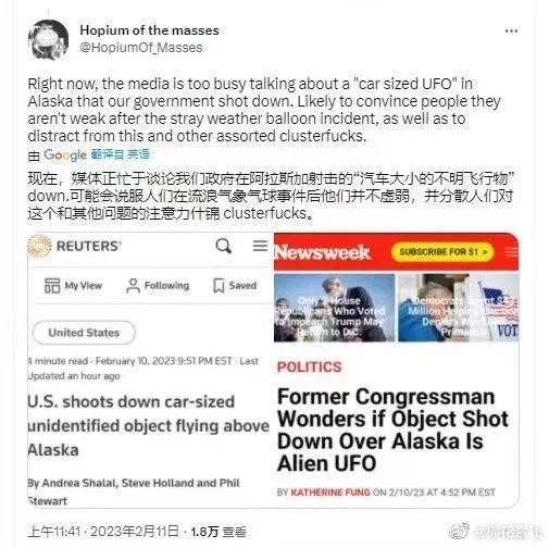 美国巨大有毒物泄漏污染事故 堪比切尔诺贝利事件