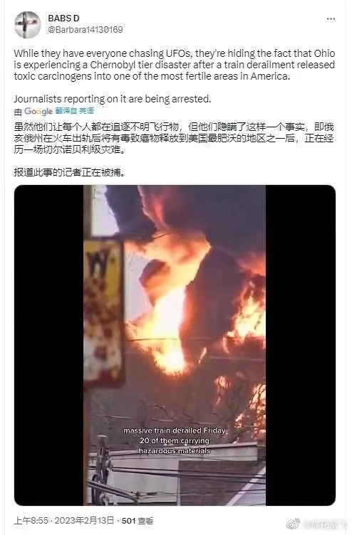 美国巨大有毒物泄漏污染事故 堪比切尔诺贝利事件