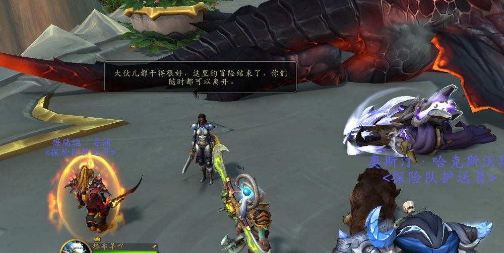 魔兽世界副本增加匹配AI机器人队友