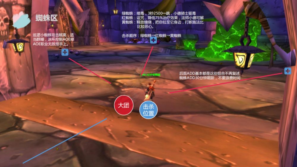 魔兽乌龟服纳克萨玛斯攻略