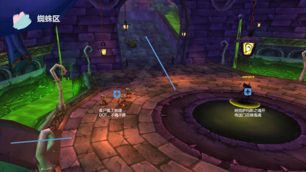 魔兽乌龟服纳克萨玛斯攻略