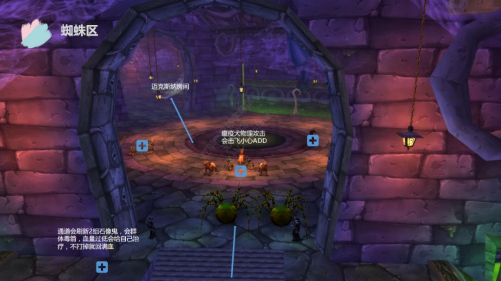 魔兽乌龟服纳克萨玛斯攻略