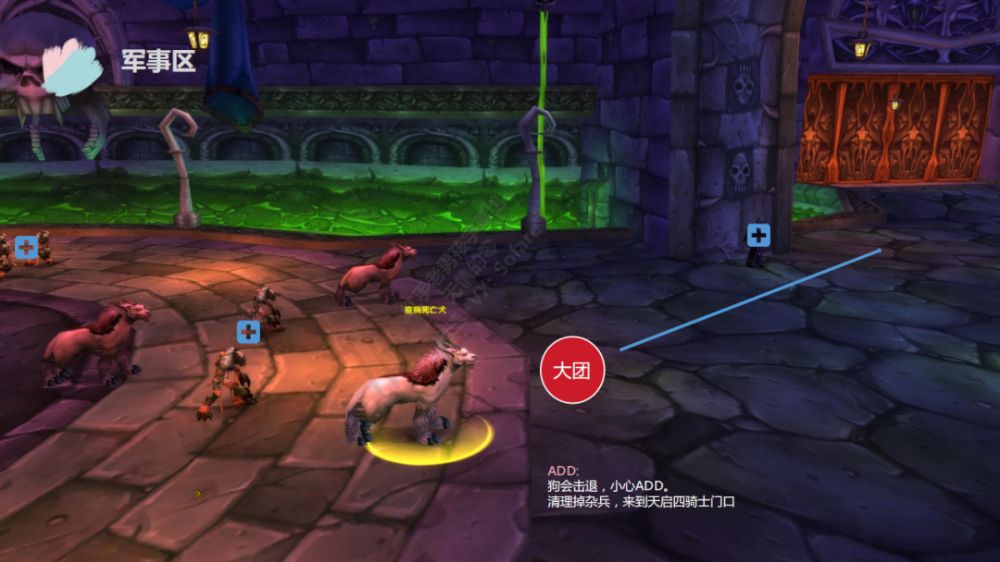 魔兽乌龟服纳克萨玛斯攻略-军事区