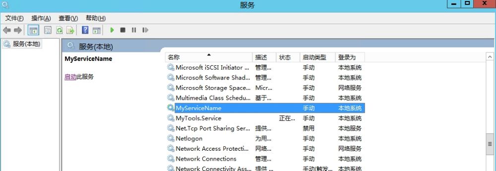.NET8 创建和部署windows服务图文教程