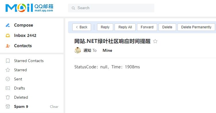 阿里云服务器默认禁用25端口无法发送邮件