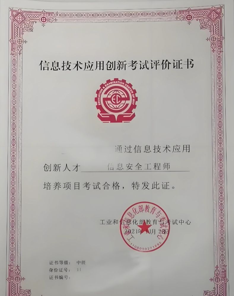 运维必考的8个实用的信创证书