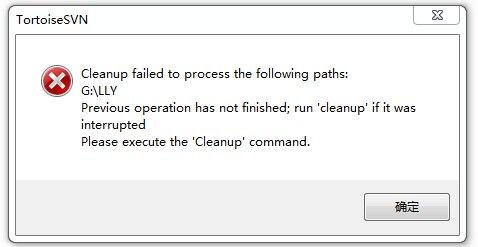previous operation has not finished解决方法，亲测成功