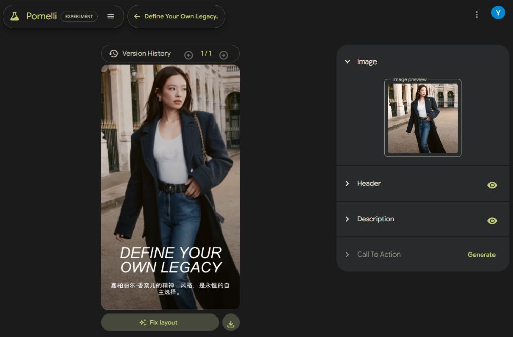 全面解析 Google 新推出的 Pomelli :中小企业的 AI 智能营销利器 全面解析 Google 新推出的 Pomelli :中小企业的 AI 智能营销利器