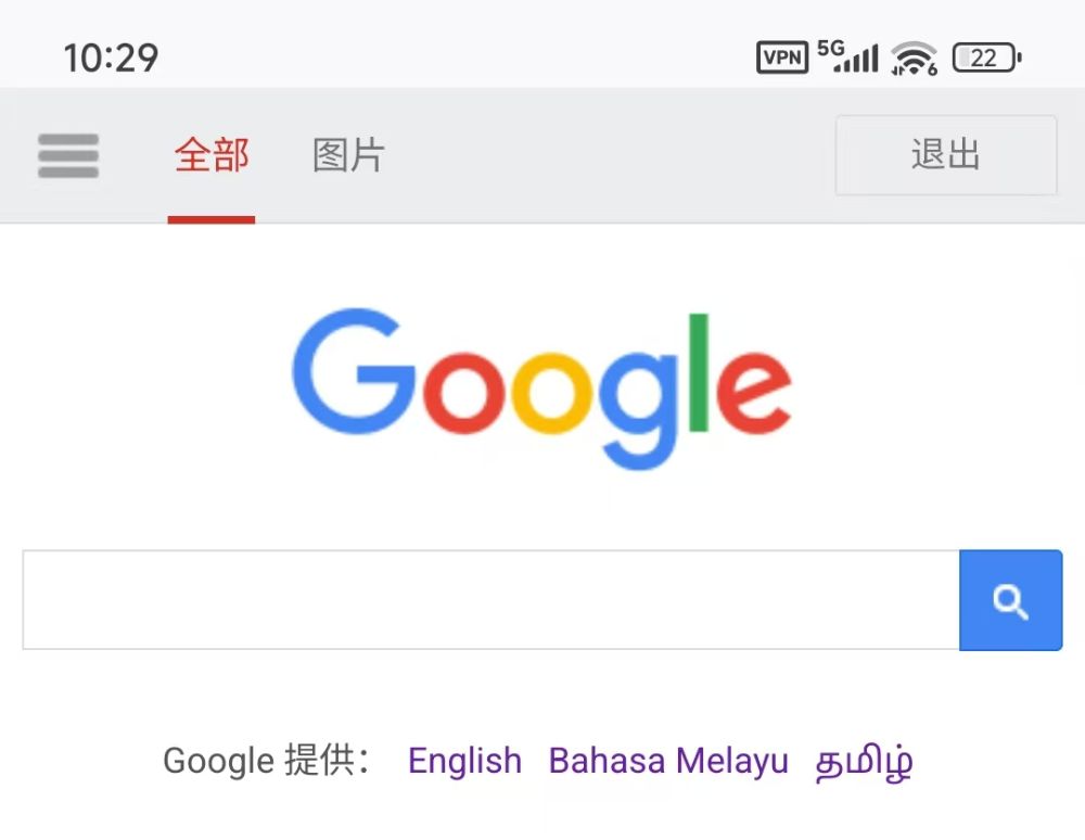 蓝灯Lantern 加速器还能免费用吗? 蓝灯Lantern 加速器还能免费用吗?