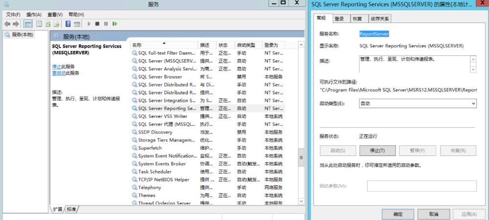 SQL Service Reporting Services 有什么用？可以停止这个服务吗？