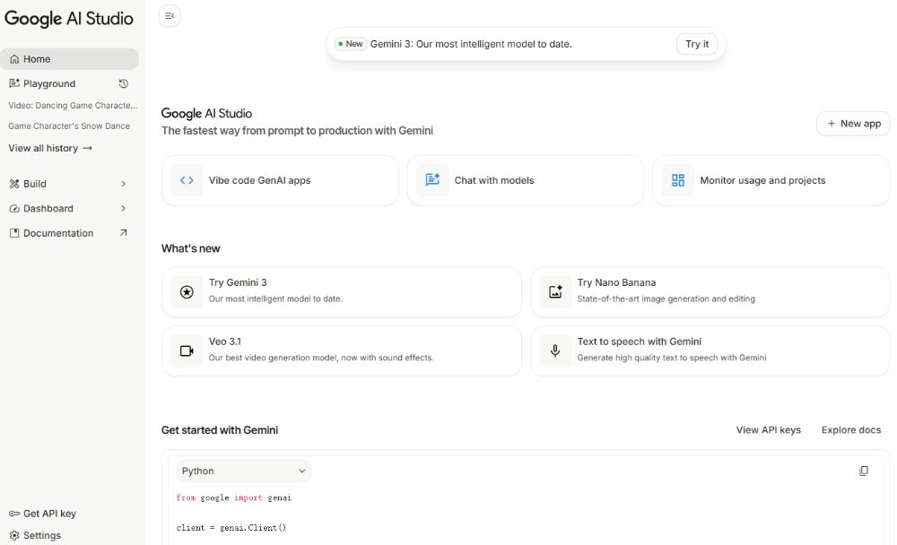 Google AI Studio：降低 AI 开发门槛的全能平台