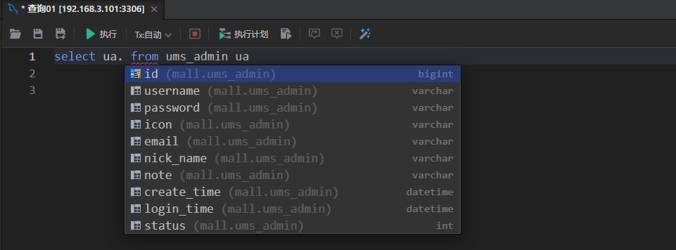 探索 SQLark：国产信创数据库管理神器下载及其使用指南