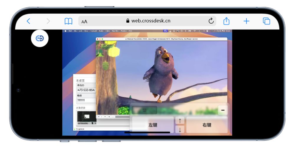 CrossDesk 全解析:开源、跨平台的远程桌面软件下载及使用指南 CrossDesk 全解析:开源、跨平台的远程桌面软件下载及使用指南
