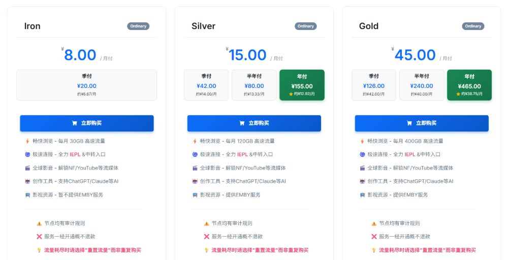 精灵学院机场加速器测评:高速稳定科学上外网梯子工具 精灵学院机场加速器测评:高速稳定科学上外网梯子工具