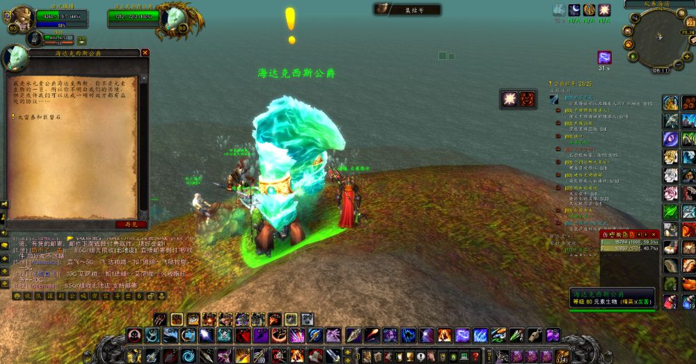 魔兽世界时光服MC戒指任务 魔兽世界时光服MC戒指任务