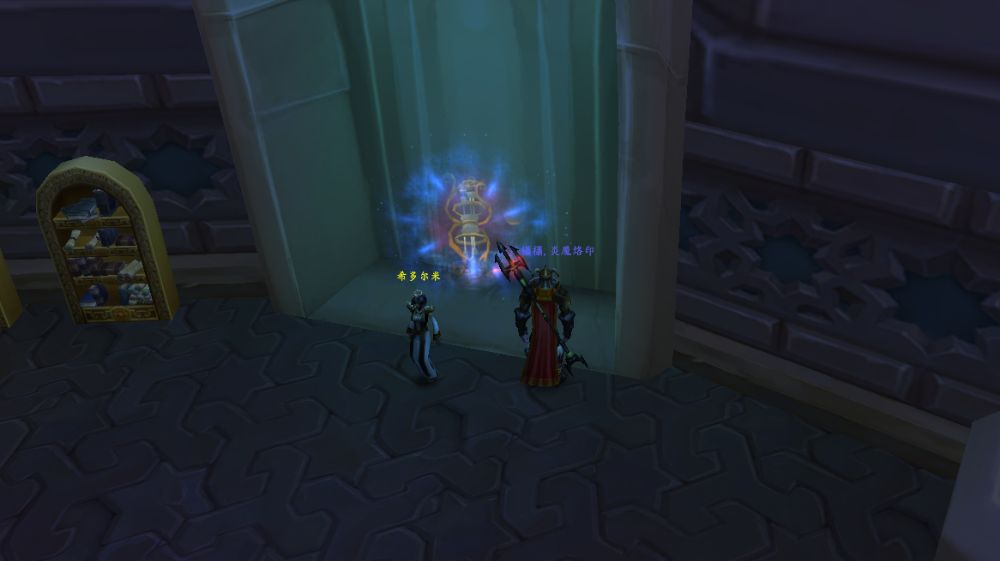 时光之穴传送门 时光之穴传送门