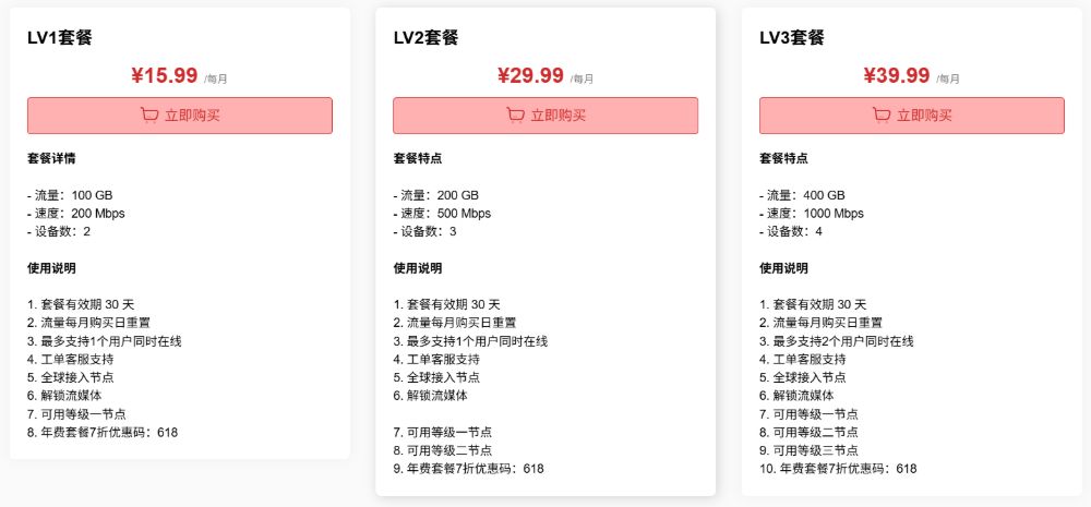 优信云机场加速器好用吗？YouXinCloud 外网加速工具使用评测（2025）