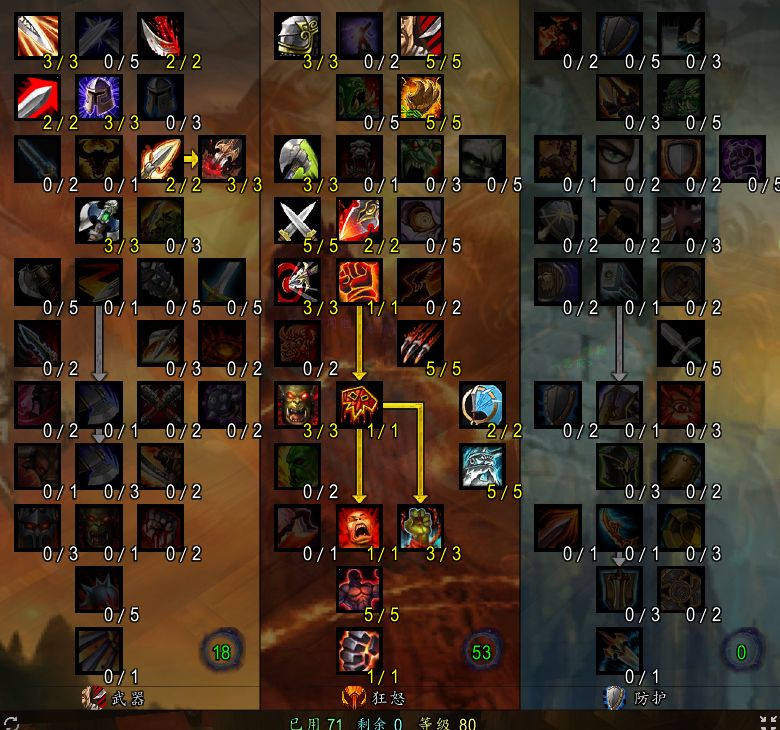 魔兽世界时光服狂暴战士天赋加点