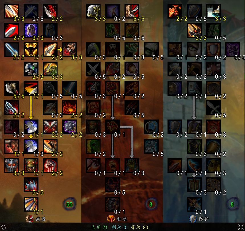 魔兽世界时光服武器战士80级最佳天赋加点 魔兽世界时光服武器战士80级最佳天赋加点