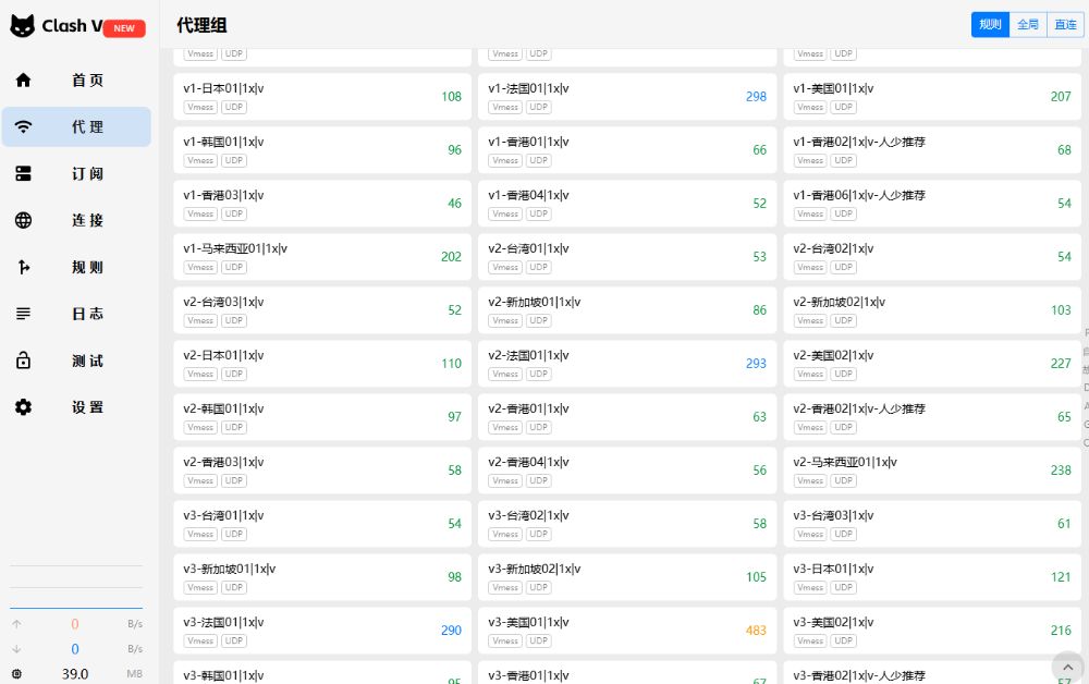 疾风云机场节点速度 疾风云机场节点速度