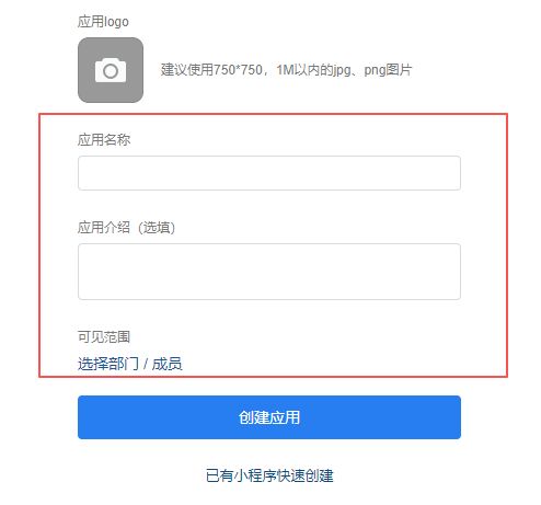 将OpenClaw接入微信：部署24小时在线的AI助理图文教程