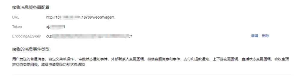 将OpenClaw接入微信：部署24小时在线的AI助理图文教程