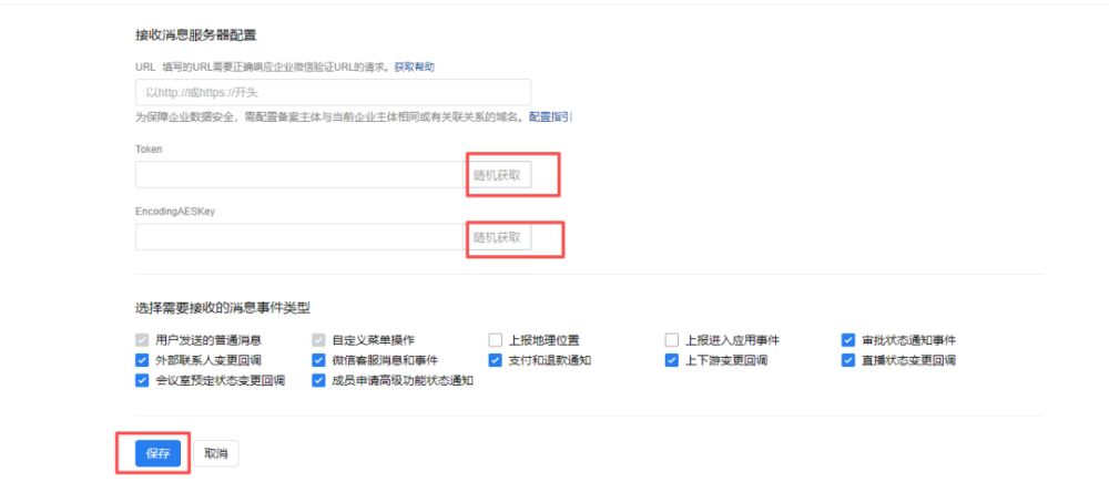 将OpenClaw接入微信：部署24小时在线的AI助理图文教程