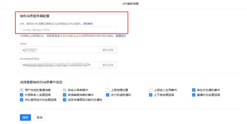 将OpenClaw接入微信：部署24小时在线的AI助理图文教程