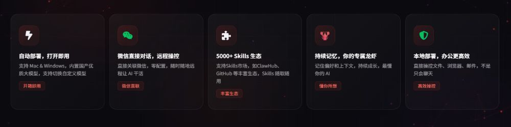 腾讯推出 QClaw AI 智能体助手 支持微信远程操控电脑