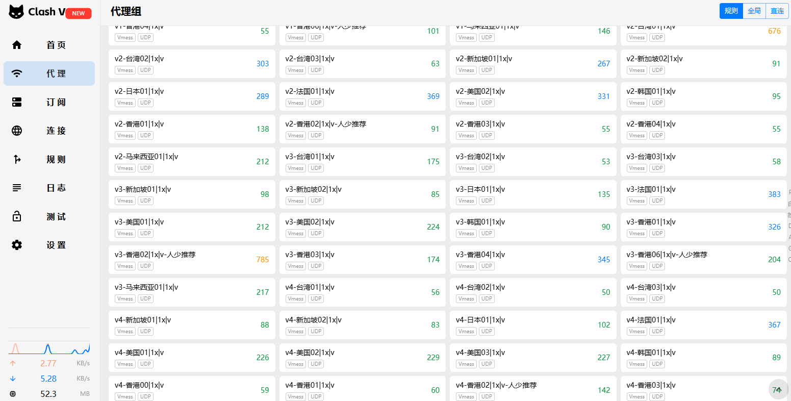 尔湾云机场节点速度测试 尔湾云机场节点速度测试