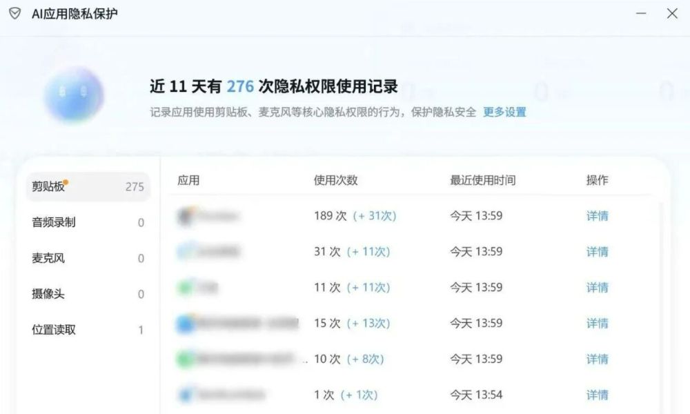 OpenClaw 安全危机爆发：腾讯电脑管家推出龙虾管家解决方案