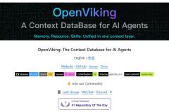 OpenViking 是什么？重新定义 AI Agent 的记忆系统