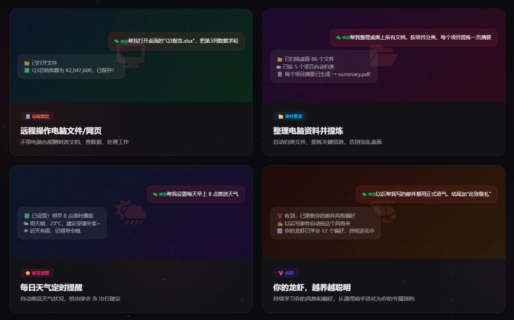 腾讯QClaw真实评价：好用还是噱头？用户体验、优缺点全面解析